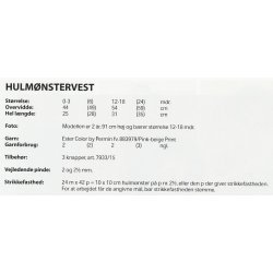 Hulmnstervest