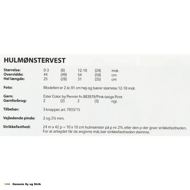 Hulmnstervest