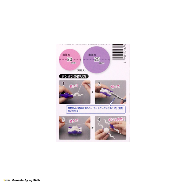 Clover Pom-pom - Set