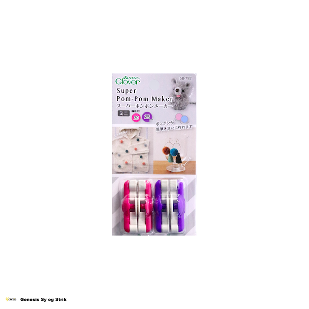 Clover Pom-pom - Set