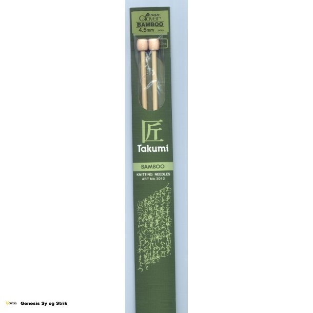 Clover Bambus Jumperpinde 33 cm.