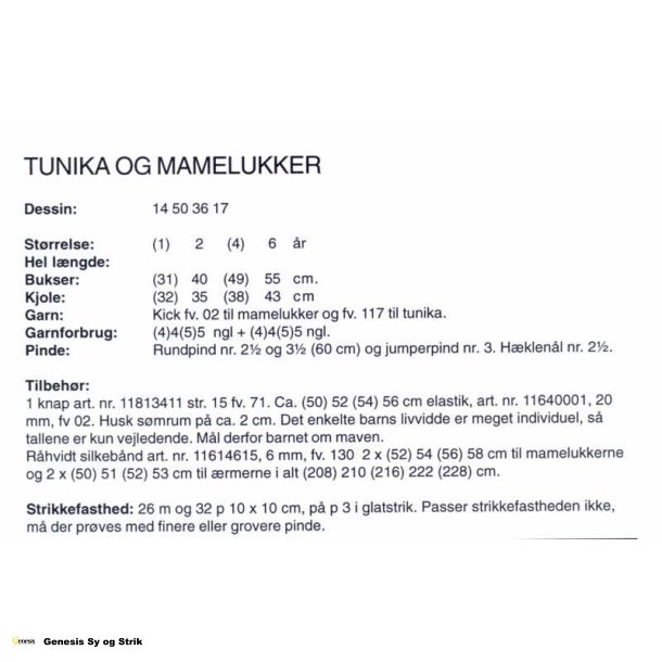 Tunika og mamelukker