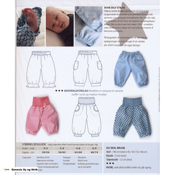 Posebuks - Newborn 0 - 9 mdr.