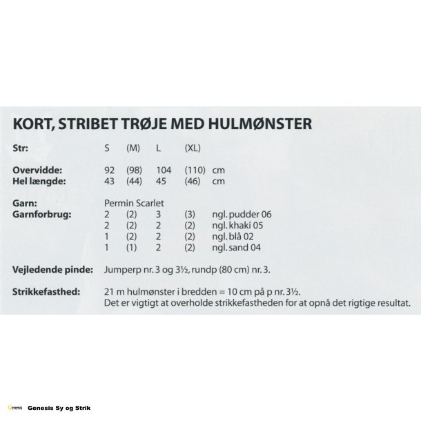 Kort, stribet trje med hulmnster