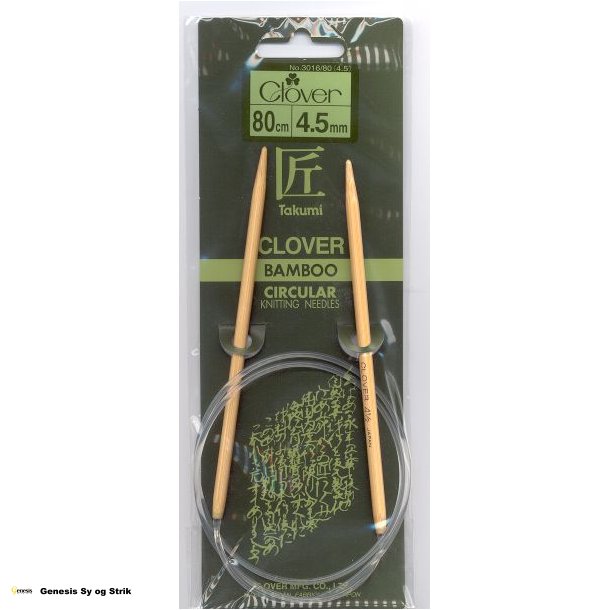 Clover bambus rundpind 80 cm